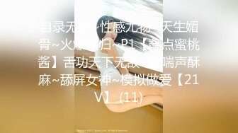 ★☆全网推荐☆★11月最新强推，网美推车OnlyFans极品女M母狗变态人妻ann私拍，NTR老公3P双飞多人淫乱主打一个刺激 (3)