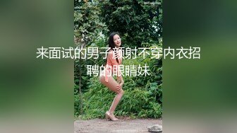 OnlyFan 小嘉睡不着