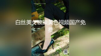 蜜桃传媒 pmc-332 色慾薰心强奸外卖女大学生-白允儿