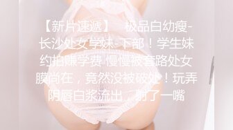 暹羅小情侶｜Quacrr｜性愛合輯Ⅰ苗條美女扣玩粉鮑跳蛋自慰 穿女僕情趣口硬男友雞巴後入猛肏內射等 9V