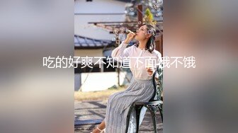  超极品推特流出最近火爆极品女神花吸精海妖丢下姐妹私约粉丝啪啪