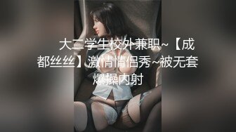 《外围极品探花》包皮小哥按摩水疗会所双飞两个肥瘦组合女技师推油按摩吹箫