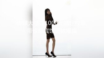 ★☆全网推荐☆★“老公好棒好舒服主人还要”对话淫荡，嫩妹调教大神【算啊会】美乳粉屄小美女被开发成纯纯小母狗，饥渴淫叫的样子好刺激 (2)