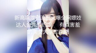 公司高管潜规漂亮妹子,自己躺在床上一动不动,指挥妹子衣服脱光了上来伺候