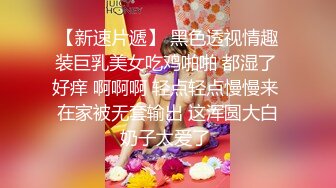 酒店开房兔女郎网衣帮口活 喜欢的看洁唷