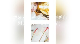 【新速片遞】 ⁎⁺˳✧˚❤️cd 桃色杏野：发情了，自蔚中，给22cm的黑屌摸了油，坐在椅子上，摆着羞耻的姿势缓缓的插入，吸rush撸蛇！