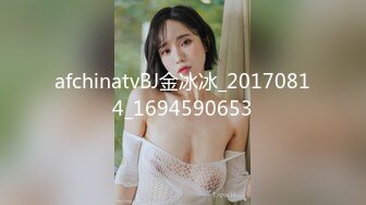 afchinatvBJ金冰冰_20170814_1694590653