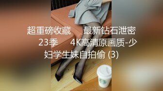 星空传媒最新XKG-036❤️走廊侵犯清纯反差警花实录