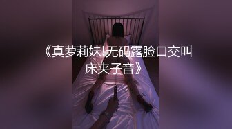 果冻传媒  强奸妻子的妹妹▌吉娜▌酒后乱性狂肏妹妹嫩穴 迷人裂缝吸吮阴茎