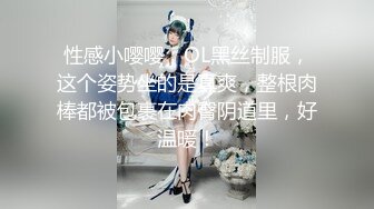 ❤️全网最纯净的妹子 身材好 肤白貌美 口交舔吃牛子 跳蛋自慰嫩穴 白浆流了一屁股 太色了