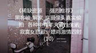 绿帽奴想让我操他女友