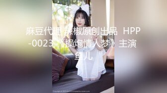 《高质厕拍精品泄密》颜值漂亮小姐姐较多的餐厅女厕完美视角偸拍超多靓妹方便 逼脸同框尽情欣赏女性各式各样的私处 (3)