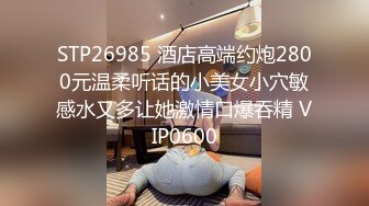 STP23770 精东影业 JD087 猥琐房客偷窥美女房东被发现 被房东捆起来玩女王游戏