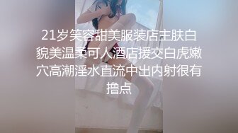 湖北襄阳蝴蝶小骚逼掰开洞洞太小了