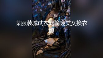 抖音快手全网同名，极品网红福利姬【奶咪】收费私拍，圣诞装肛塞道具紫薇私处会呼吸，女神很会玩的