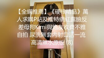 长腿美腿 JK制服顶级美少女抱起来倒立口交