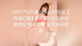 STP33623 【用利顶你】周末激情甜美型外围妹妹小海豚道具自己玩细腰美臀好身材骑乘打桩蜜桃臀直抖