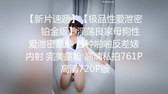 大学校园女厕全景偷拍多位漂亮学妹嘘嘘各种美鲍轮流呈现11 (1)