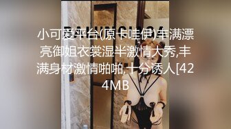 新一探花新晋老哥约啪大胸妹子，完美视角镜头前拍摄，坐上来操的妹子啊啊直叫，骑乘站立后入最后口爆