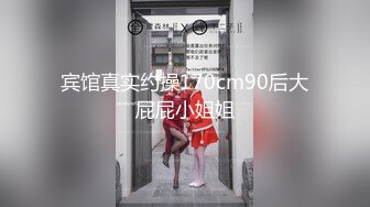 起點傳媒 性視界傳媒 XSJKY082 酒吧搭訕的美女被我操的欲仙欲火 賴畇希