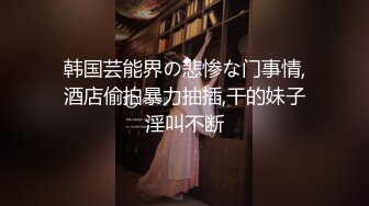 ❤️极品少妇偷情 脱光光了主动吃鸡深喉 掐脖 大奶粉鲍 叫声还那么好听