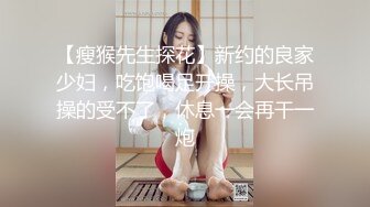  风骚美人妻约炮大哥酒店啪啪，温柔的舔弄大鸡巴，快给大哥整射了，后入无套草屁股没几下射