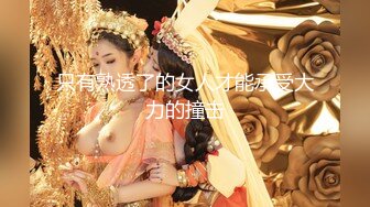 8月新流出私房大神极品收藏商场女厕全景后拍系列黑裙美女性感蜜桃臀高清无水印原版