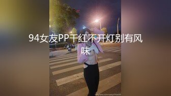 【AI换脸视频】刘亦菲 援交 中