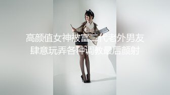 长相文静极品美臀女神居家激情啪啪，连体白色网袜上位骑乘，抱着大屁股打桩机猛操出白浆，后入大力撞击内射