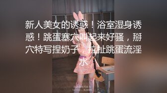 【情侣泄密大礼包】多位反差女友的真实面目被曝光（9位美女良家出镜） (5)