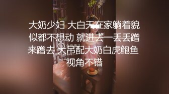  淫欲反差小可爱 性感黑丝 包臀裙LO娘调教 楼道开档黑丝跳蛋露出