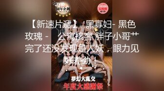 大象傳媒 AV0023 少婦在農舍旁自慰被色阿伯抓到