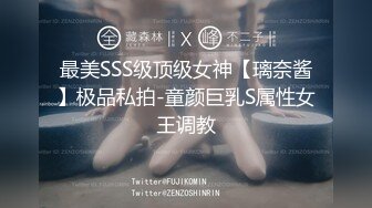 《云盘高质✅泄密》露脸才是王道！极品粉笔漂亮大学生美眉【米老鼠】不雅私_拍，被社会大屌花臂痞子男各种肏肛交好菜让猪拱