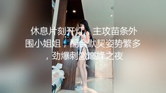 《极品反差 淫妻泄密》真实骚妻纯肉便器！推特网红NTR顶级绿帽奴【色小敏】私拍，户外露出啪啪3P被绿主肏怀孕