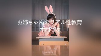 STP26039 兔子先生TZ-055《秘密女搜查官》拘束拷问淫乱中出 VIP2209