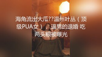 放学后老师把坏学生叫到办公室足交惩罚-米菲兔