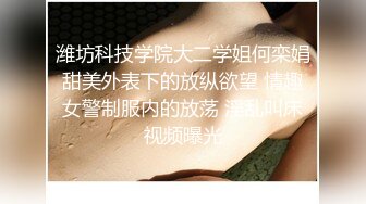 漂亮美乳少妇 有水了我想你来搞我 身材丰满大奶肥臀鲍鱼粉嫩性格超好不停帮大哥擦汗 被操的奶子哗哗很满足