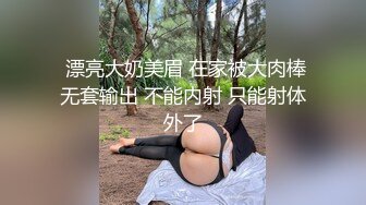 《真?无码流出》G奶大翘臀宅男女神【仁科百华?尻伝说】傲人双乳弹性十足逆天肥臀最完美后入ZSD-075