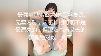 ✿御姐人妻✿优雅气质尤物人妻〖青芒果〗SM初体验 调教风骚人妻小母狗 皮鞭肛塞口交，大鸡巴征服反差骚母狗