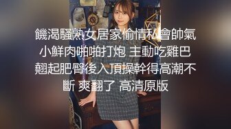  气质很好高端颜值外围美腿小姐姐 衬衣吊带小背心  按摩舔背先服务