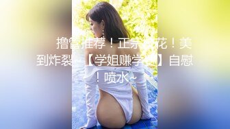 STP22048 精东影业最新出品JD058邻家母女之隔壁张叔给我破处和妈妈一块3P