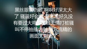 云盘高质露脸泄密！究极反差婊广西人妻野战3P不健康视图无水版流出，人前良家，人后淫妇，反差极大