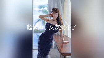 ✿淫荡人妻✿ 海神侄子爆肏嫂子5.0 宝宝在傍边看着妈妈被肏 宝宝乖喔~太深了好舒服~已经到了好几次受不了了 嫂子求饶口爆