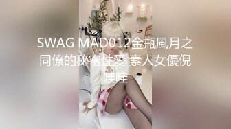 TWTP 商场女厕全景偷拍多位美女嘘嘘各种美鲍完美呈现1