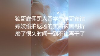 《姐弟乱伦》亲姐爱穿丝袜丁字内裤 姐姐今晚要喝酒难得机会一定好好操她一次