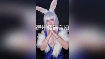 [亞洲無碼] 高端泄密流出美女大学生小吴兼职做钟点工给人喂猫被男雇主骗上床大屌后入[RF_MP4_322MB] (1)