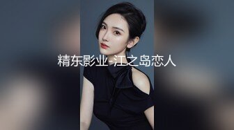 可爱美妖 ·Ts苏一辰· 约了个同校大三师兄，说从没有想过这么刺激，小美妖服务温柔！