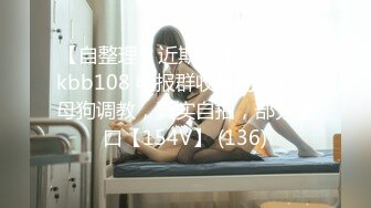 极品超骚御姐下海【哑鱼】黑丝诱惑~无套狂操内射特写【25V】 (18)