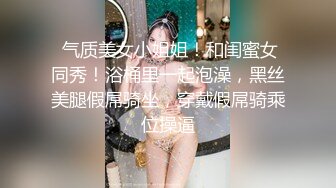 麻豆傳媒&amp;兔子先生TZ-048癡女3P後篇激情榨精