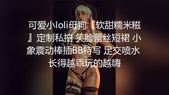 2024.10.7，【曹长卿joker】，推特泡良大神，少妇蜜桃臀，足交调情啪啪，欲女饥渴异常2